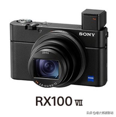 索尼RX100 VII和佳能G7 X Mark III？该如何选择？