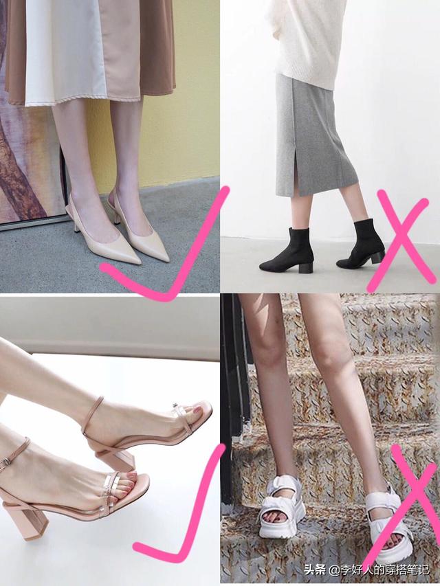 小个子怎么穿显高？
