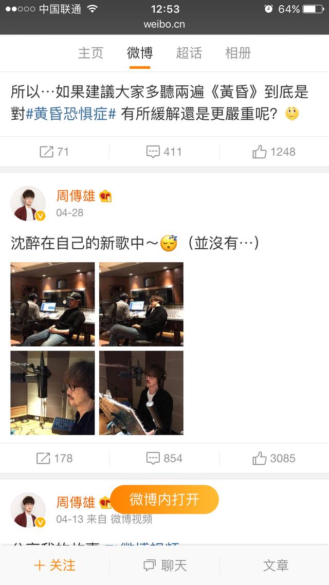 周传雄生病:歌手周传雄和阿杜为何突然消失了很多年