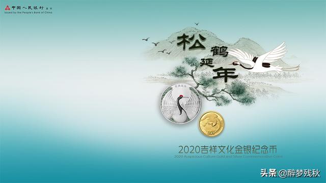 中国金币官网(中国金币网)