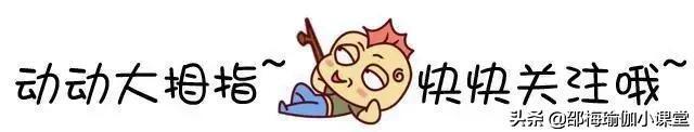 一字马:十天内，怎样快速压一字马？