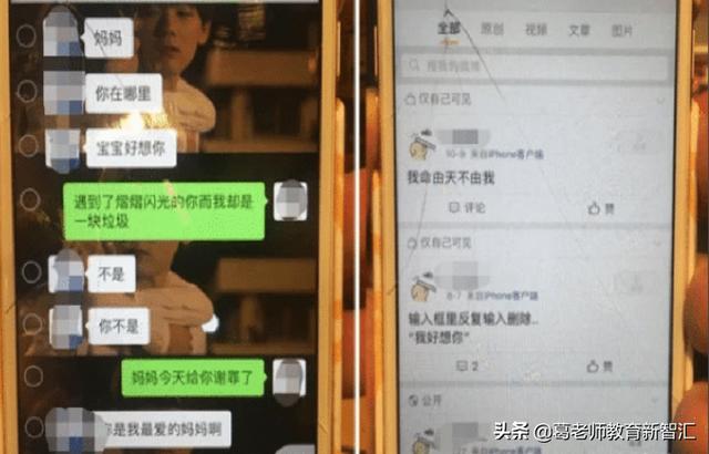 北大牟林翰事件结果:我遇到了北大牟林翰一样的男人怎么办？