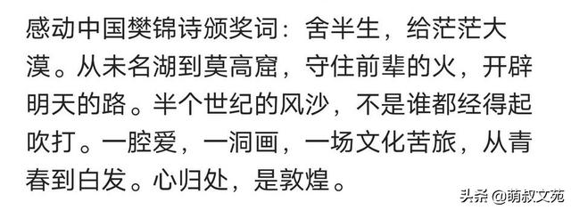 北师大校花樊玲:如何看待女孩受樊锦诗影响报考北大考古？