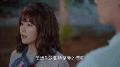 邢昭林图片:如何评价邢昭林、白鹿主演的《世界欠我一个初恋》这部剧