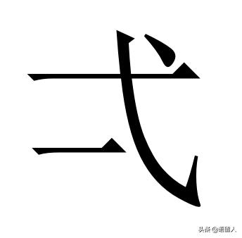 妤字在名字里面的意思是？:姝妤 第3张