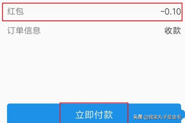 支付宝扫码红包入口:现在你们都是怎么领支付宝红包的？