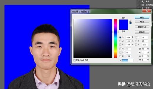 1寸照片换背景,一寸照更换背景颜色方法？