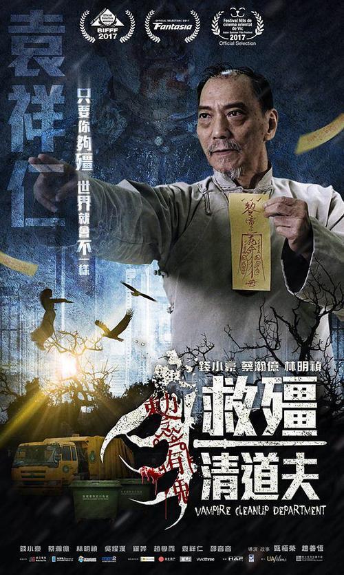 林正英逝世:林正英去世了，中国僵尸片还能迎来春天吗？