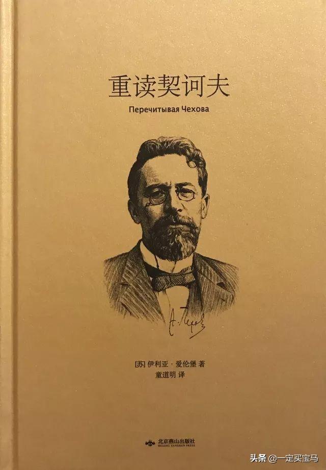 契诃夫简介:《凡卡》的写作背景和契诃夫简介]