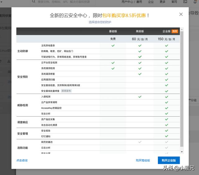 网络安全扫描工具有哪些，有没有哪款杀毒软件没有广告