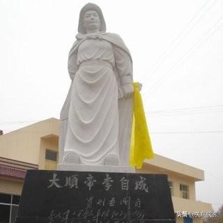 李自成起义:同样都是农民起义领袖，别人能够成功,李自成为什么却失败了？