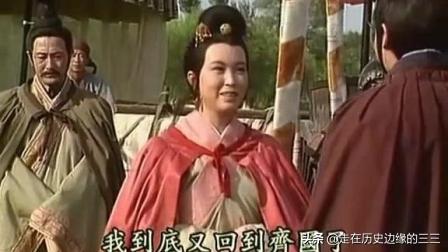 齐襄王:齐襄公和妹妹文姜之间真的不清不楚吗？