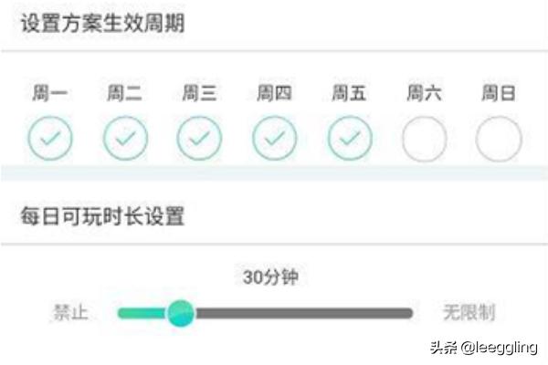 如何禁止孩子微信小程序<a href=https://maguai.com/list/48-0-0.html target=_blank class=infotextkey>游戏</a>