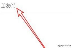 怎么批量给<a href=https://maguai.com/marketing/1996.html target=_blank class=infotextkey>微信好友</a>加标签(按共同群)