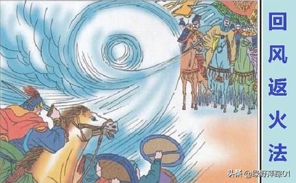 公孙胜:水浒中的公孙胜是哪个山的道人？是崂山吗？