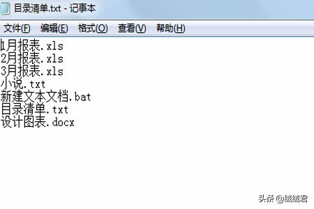 批量提取文件名到excel,如何快速批量提取文件名？
