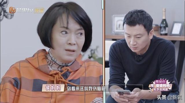 伊能静向赵兆道歉:全网为什么都是疯狂骂伊能静的？