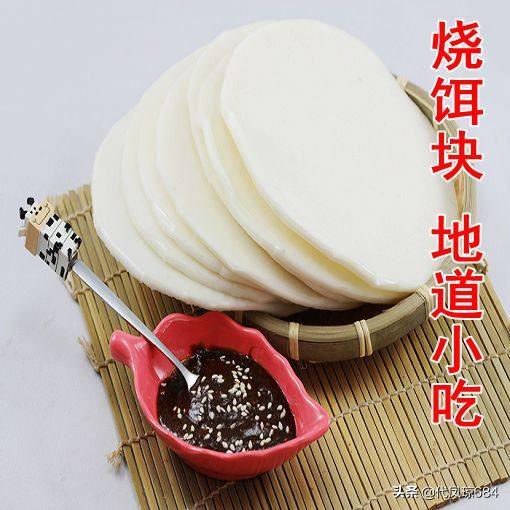中国的民间小吃你吃过哪些？你们家乡的特色小吃是什么？