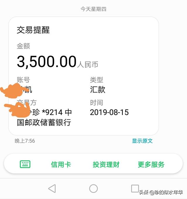 嫁了个没本事的老公,是什么感受？