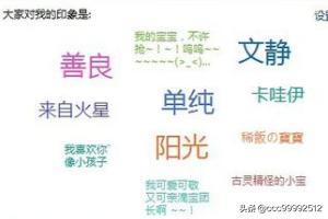 <a href=https://maguai.com/list/107-0-0.html target=_blank class=infotextkey>微商</a>卖鞋网名:怎样做好一个卖鞋子的<a href=https://maguai.com/list/107-0-0.html target=_blank class=infotextkey>微商</a>？