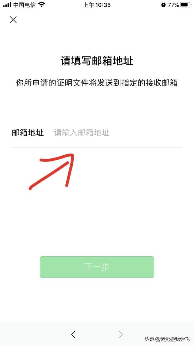 如何导出微信帐单:微信支付，如何导出账单？
