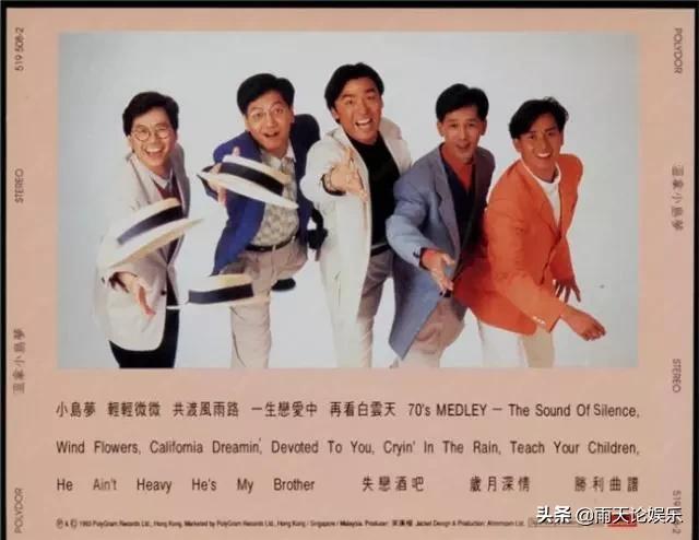 温拿五虎是谁:谭咏麟是温拿乐队的主唱吗他为什么退出温拿乐队
