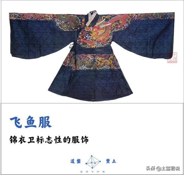 明朝大理寺:明朝四大组织：东厂、西厂、锦衣卫、六扇门，它们哪个更厉害？