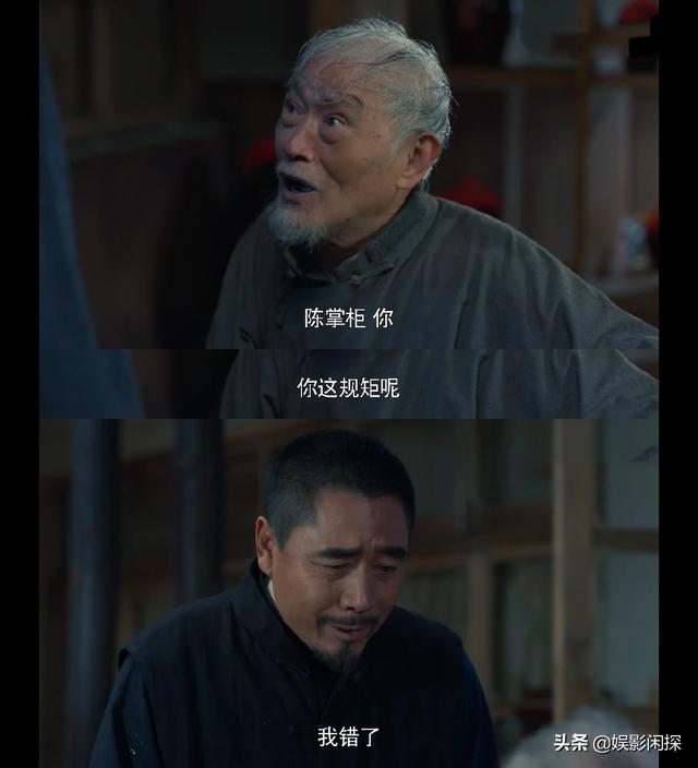 二胎演员表:如何评价牛犇老师在《老酒馆》中饰演的“老二两”这个角色？