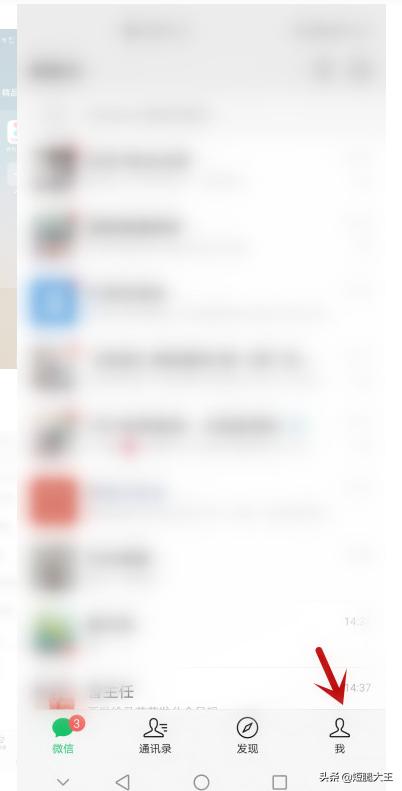 微信里的拍拍你是干什么的