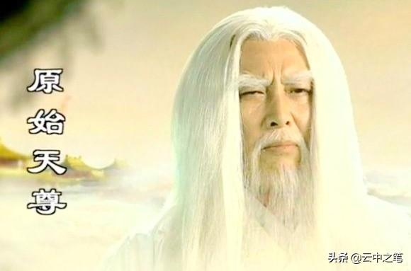 邓九公:封神大战中，唯一让元始天尊害怕的截教仙人是哪个？