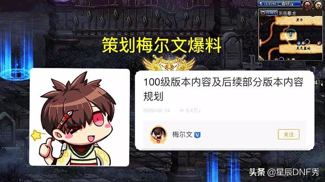 头条问答 Dnf 男鬼剑士三次觉醒 3月19日国服全球首发 地下城再回巅峰 如何评价 9个回答