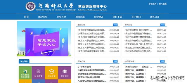 上海<a href=https://maguai.com/list/63-0-0.html target=_blank class=infotextkey><a href=https://maguai.com/list/63-0-0.html target=_blank class=infotextkey>招聘</a></a>应届生求职网:2020年应届毕业生没有校招找工作都是在哪块找呢？