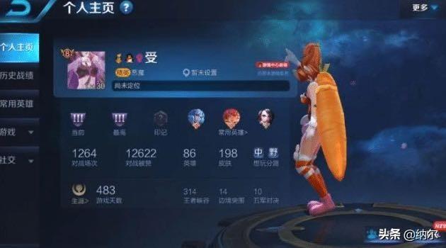 一个号全英雄满皮肤值多少？如果少了它,估计就值500元,你觉得呢？