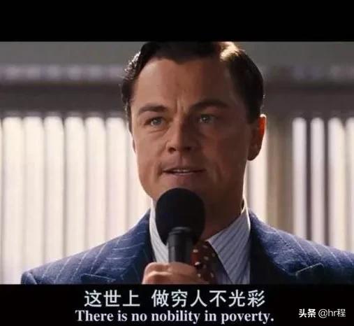 刚入职一家小公司做电话销售,第一天上班。我该不该继续待下去？