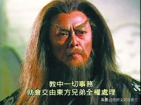 武侠小说《笑傲江湖》中东方不败稳坐教主之位,却只是将任我行关押十二年,他有没有预料到任我行会东山再起？