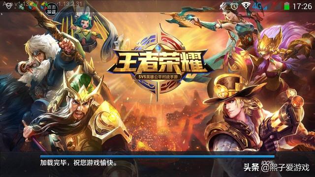 王者喜欢上单有什么英雄推荐？