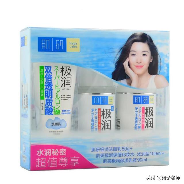 混合肤质适合用什么洗面奶？肌研洗面奶适合吗？