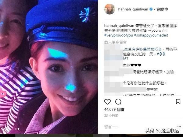 歌手胡月:演唱会上都发生过哪些搞笑的瞬间？