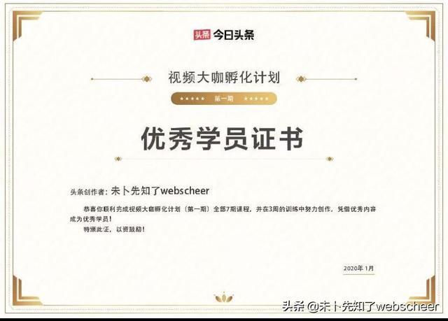 那么多人做自媒体,发视频,我想知道咋赚钱的,真有人打赏吗？