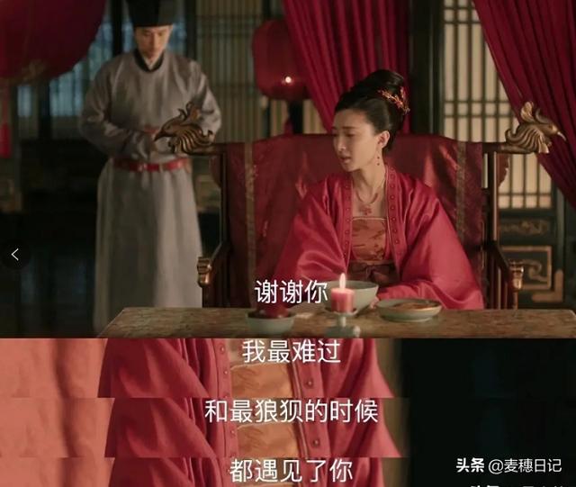董秋和:怎么看待《清平乐》里张茂则对皇后的感情？