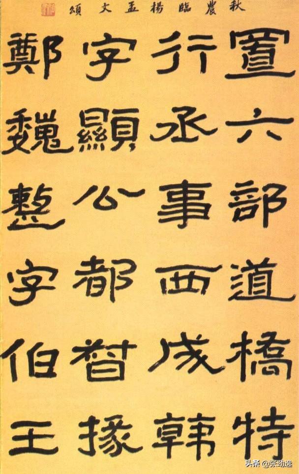 中国十大书法家:当今在世的书法家，按水平应该怎样排名？