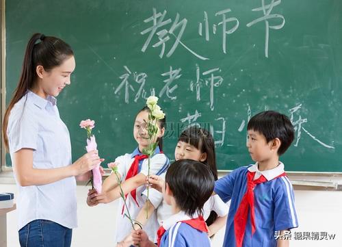 幼儿园老师收礼是否合适呢