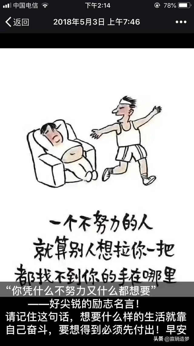 头条问答 一个人的成功是必然中的偶然 这句话是什么意思 5个回答