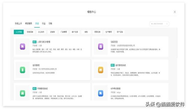 2020独特的<a href=https://maguai.com/personal/ target=_blank class=infotextkey><a href=https://maguai.com/personal/ target=_blank class=infotextkey>微信号</a></a>id蒙:Windows电脑上有哪些值得推荐的软件