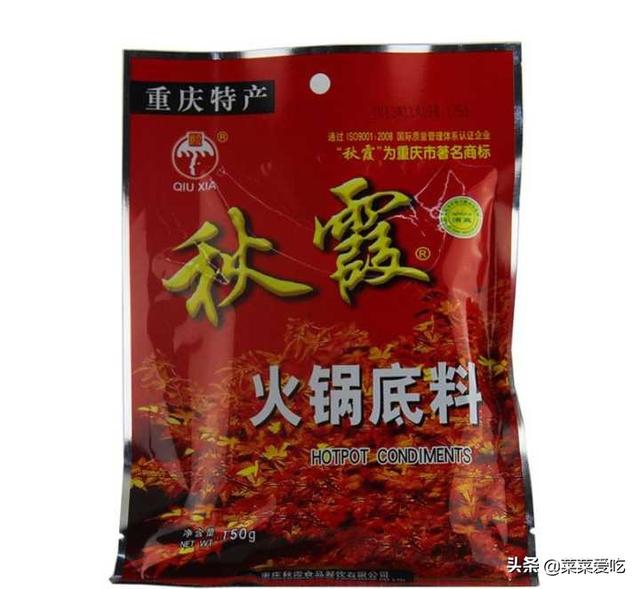 你吃過最好吃的袋裝火鍋底料是什麼牌子的什麼味道