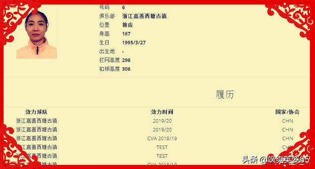 浙江女排朱悦洲联赛多项数据排名前十，为何受不到国家队的青睐？