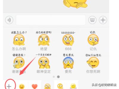微信聊天表情符号大全:微信新表情在哪找，分别代表什么意思？