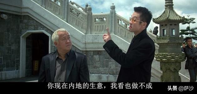 陈永馨你不知道的事:《无间道》里傻强是否知道陈永仁是卧底？