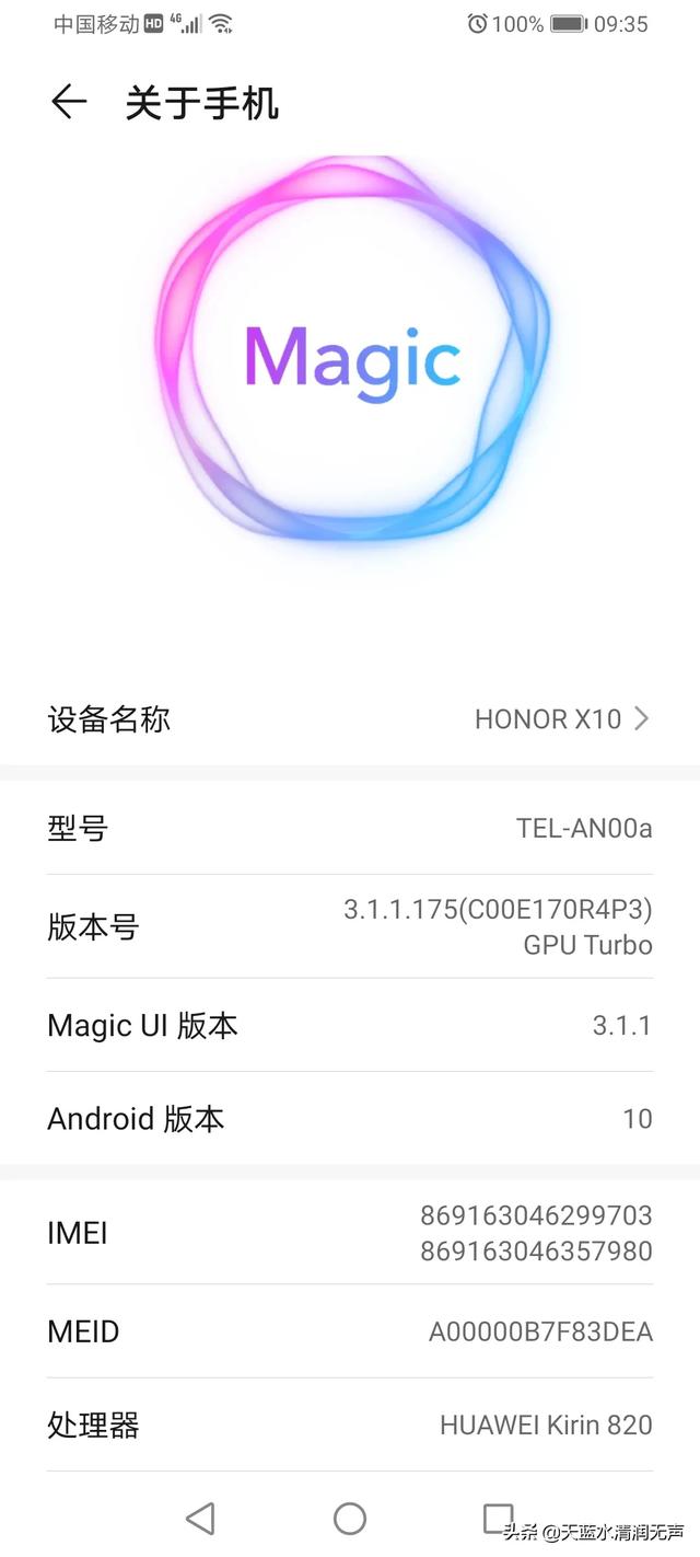 荣耀X10值得购买吗？