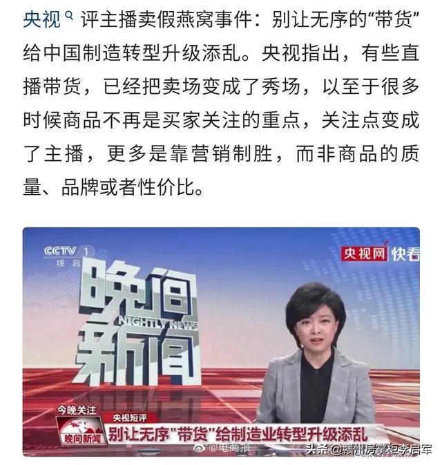 辛巴身价多少:辛巴与华为交恶究竟谁之过？
